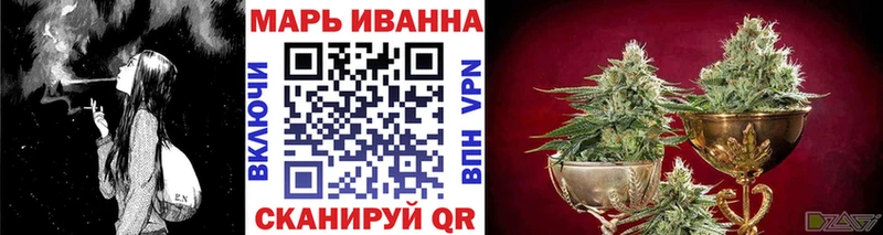 Как найти наркотики Джанкой Амфетамин  МАРИХУАНА  СК  Героин  ГАШИШ  Мефедрон 