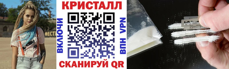 MEGA зеркало  Джанкой  АМФЕТАМИН 98% 