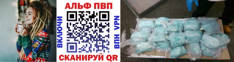 купить наркотики сайты  Джанкой  APVP Соль 