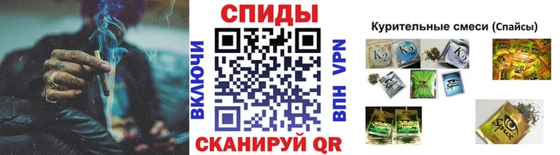 гидра ТОР  Джанкой  Бутират BDO 33%  купить  