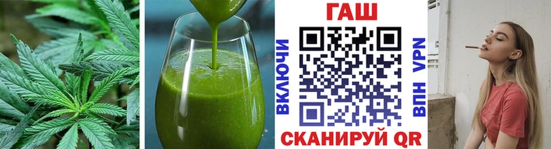 Еда ТГК конопля  Джанкой 