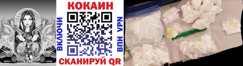 COCAIN Колумбийский  купить наркотики сайты  Джанкой 