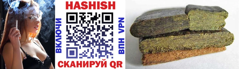 ГАШИШ 40% ТГК  купить наркотик  Джанкой 