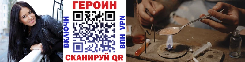 ГЕРОИН афганец  кракен ССЫЛКА  Джанкой  продажа наркотиков 