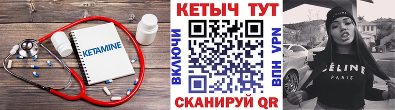 Кетамин VHQ  Джанкой 