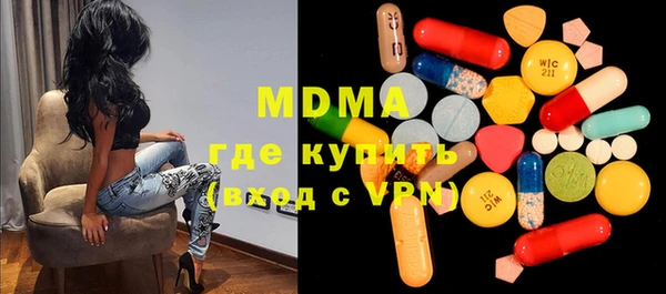 MDMA Premium VHQ Сатка