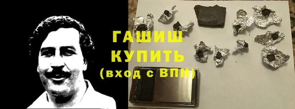 гашишное масло Сафоново
