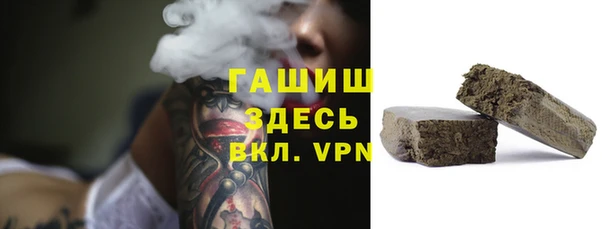 гашишное масло Сафоново