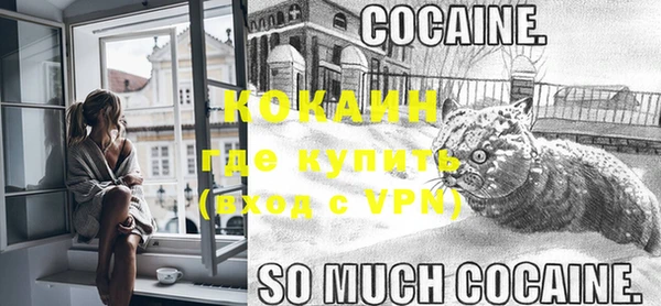 COCAINE Алзамай