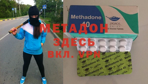 MDMA Premium VHQ Сатка