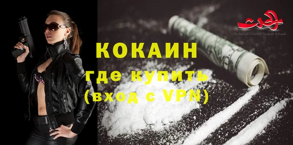 COCAINE Алзамай