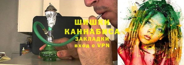 мескалин Саяногорск
