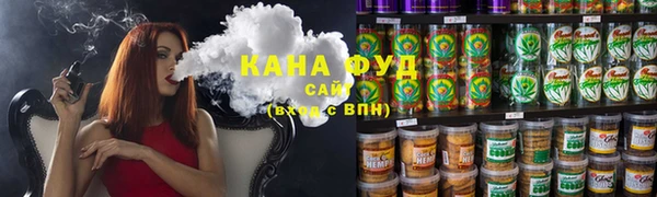 мескалин Саяногорск