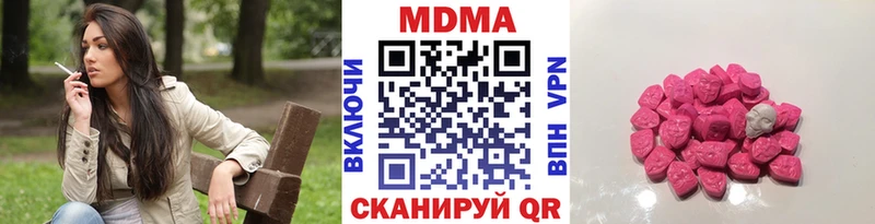 MDMA VHQ  Джанкой 
