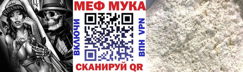 продажа наркотиков  Джанкой  блэк спрут ONION  Меф mephedrone 