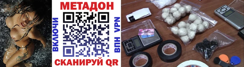 OMG вход  Джанкой  Метадон мёд 