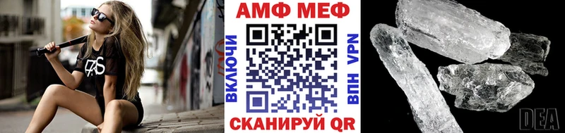 OMG вход Джанкой Первитин мет