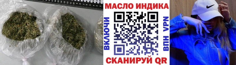 Дистиллят ТГК концентрат  ссылка на мегу ссылки  Джанкой 