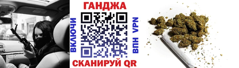 Марихуана семена Джанкой